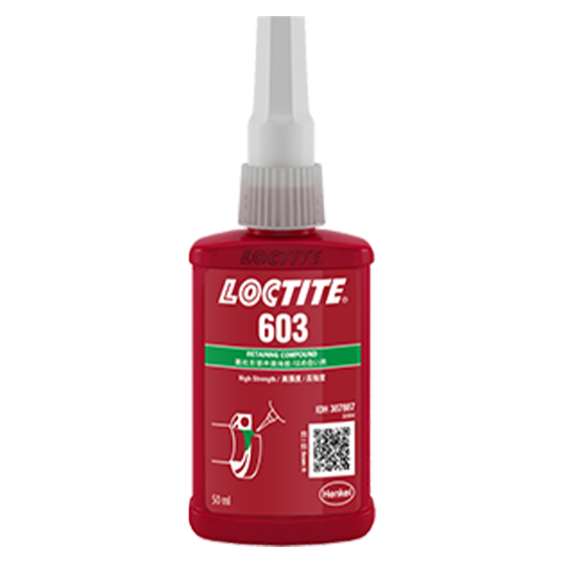 樂泰603固持膠